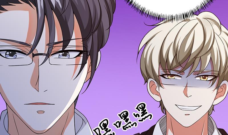 末世恋爱法则漫画,第217话 天空宫殿2图