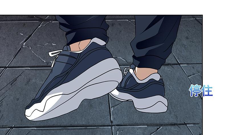末世恋爱法则漫画,第85话 内鬼2图