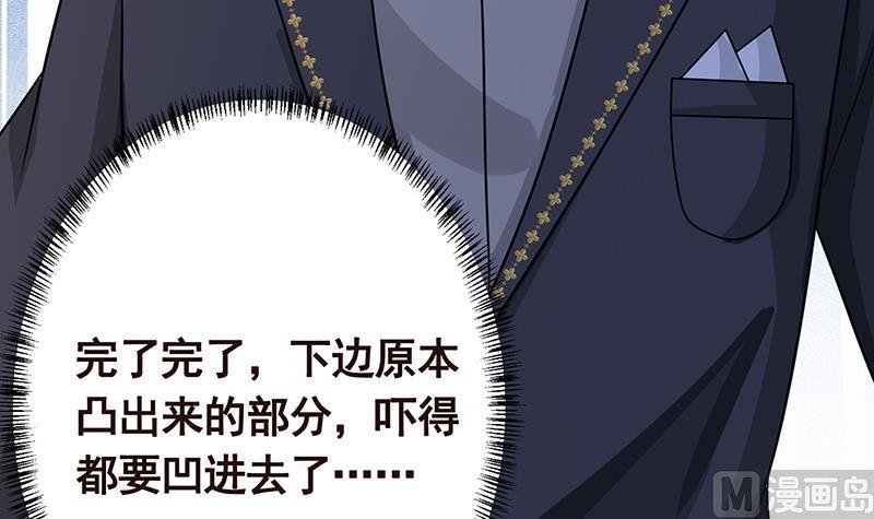 末世恋爱法则漫画,第333话 安心做个妹妹吧2图