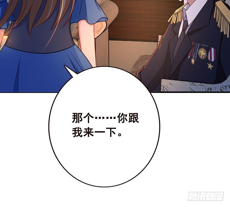 末世恋爱法则漫画,第57话 安抚2图