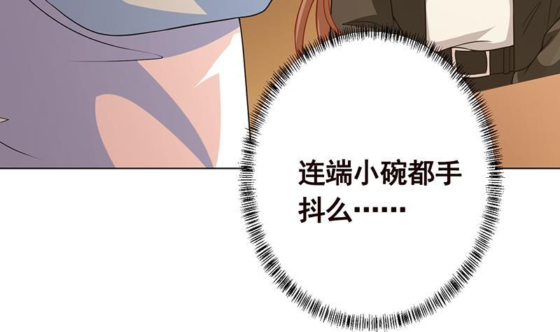 末世恋爱法则漫画,第172话 颤抖的手激动的心2图