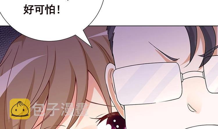 末世恋爱法则漫画免费阅读六漫画漫画,第35话 我不留无用之人1图