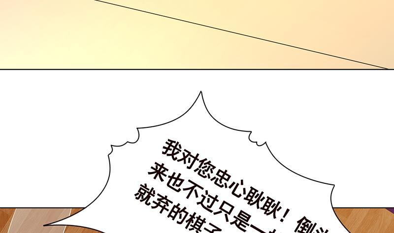 末世恋爱法则漫画,第212话 全城屍变1图