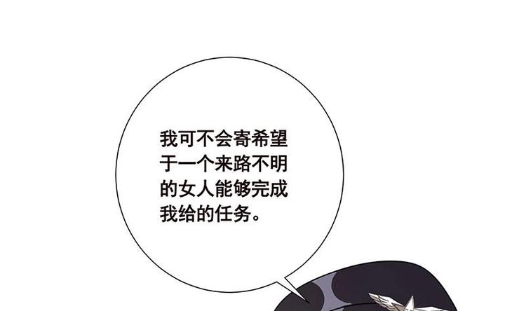 末世恋爱法则漫画,第36话 你在担心我吗2图
