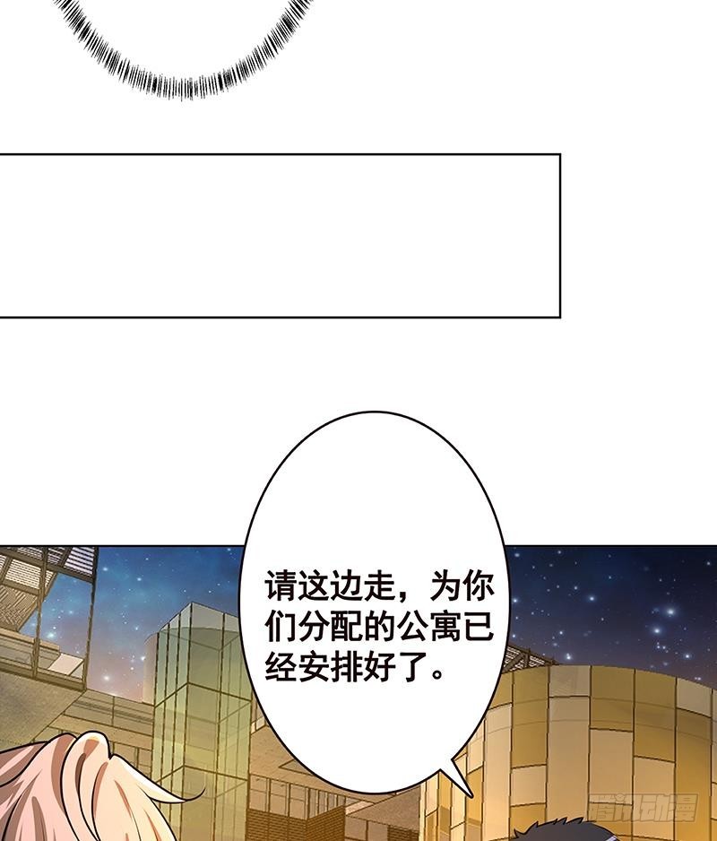 末世恋爱法则漫画,第193话 无屍之城2图