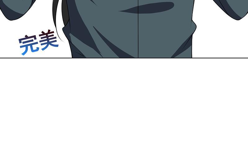 末世恋爱法则漫画,第151话 让你成灰满天飞2图
