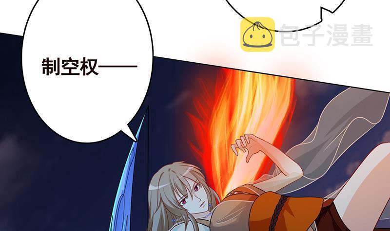 末世恋爱法则漫画,第254话 救救我，它在里边！1图