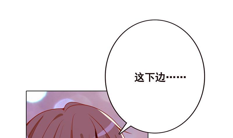 末世恋爱法则漫画,第99话 变异蜘蛛1图