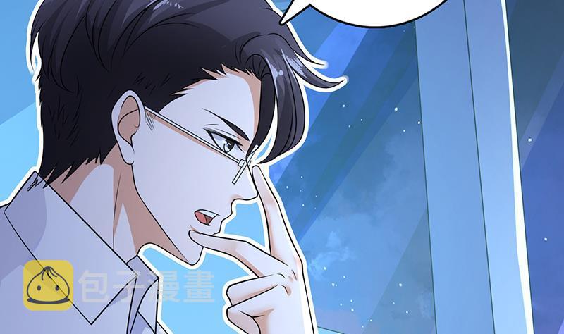 末世恋爱法则漫画,第284话 海神之怒1图