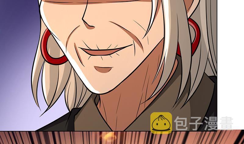 末世恋爱法则漫画,第231话 全村的希望1图