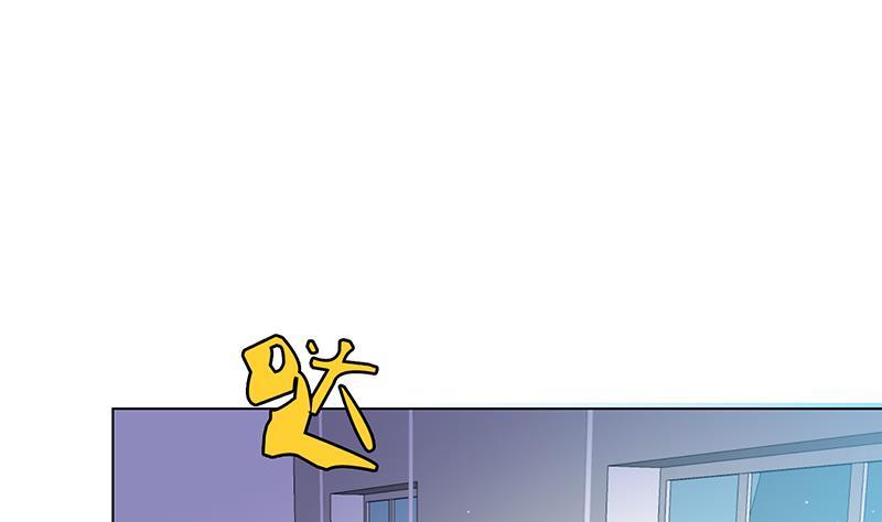 末世恋爱法则漫画,第82话 风光正好2图