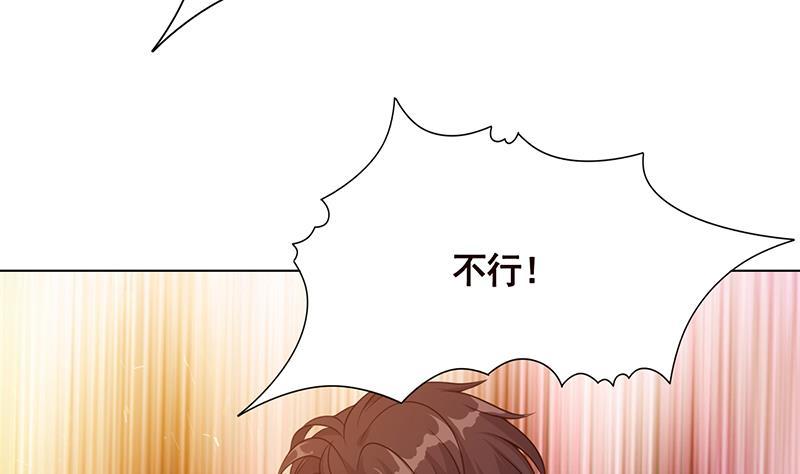 末世恋爱法则漫画,第196话 诡异地铁站2图