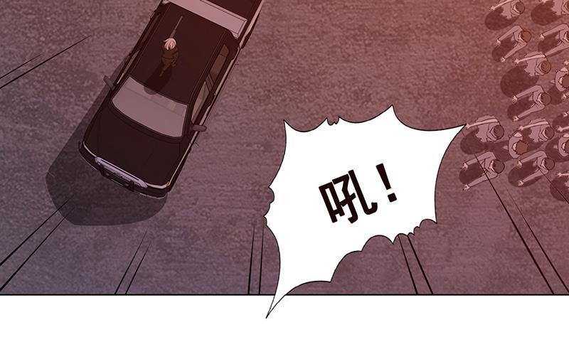 末世恋爱法则漫画,第248话 集屍地1图