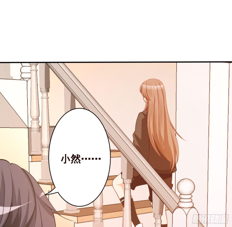 末世恋爱法则漫画,第136话 悄悄话1图