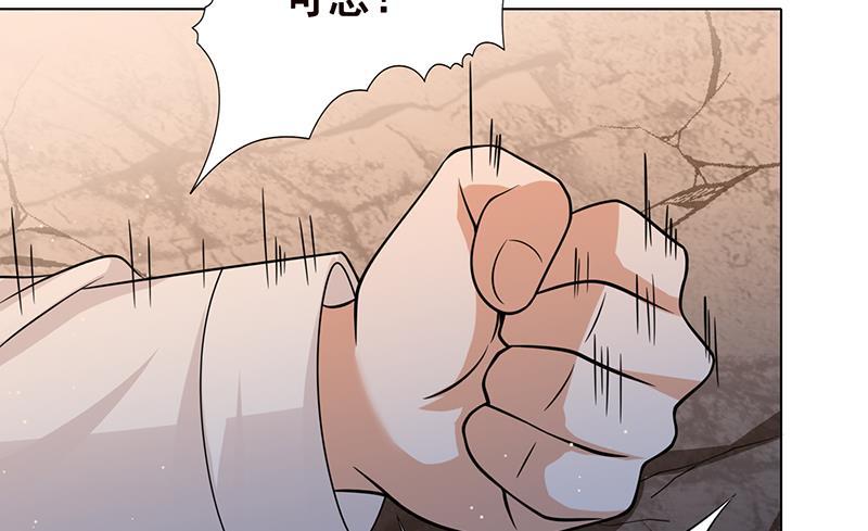 末世恋爱法则漫画,第99话 变异蜘蛛2图