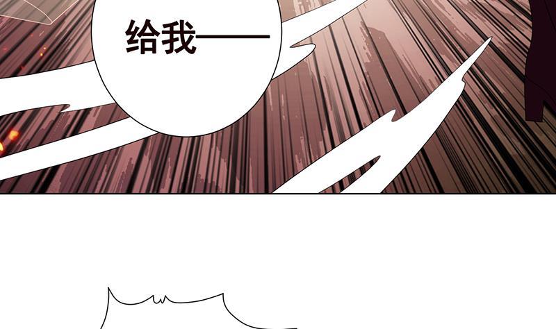 末世恋爱法则漫画,第269话 绝望中的希望2图