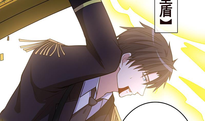 末世恋爱法则漫画,第270话 浴火涅盘2图