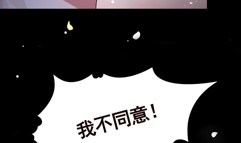 末世恋爱法则漫画,第180话 你愿意娶她吗1图