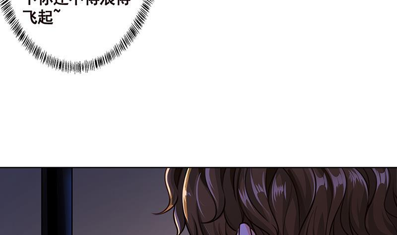 末世恋爱法则漫画,第154话 雨我无瓜1图