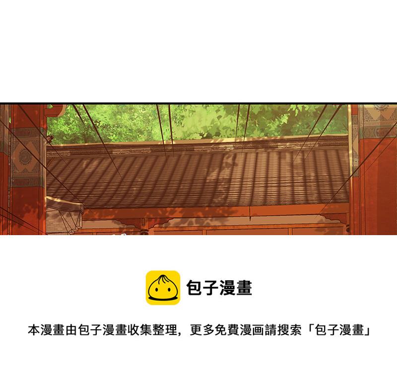 末世恋爱法则漫画,第237话 救世主2图