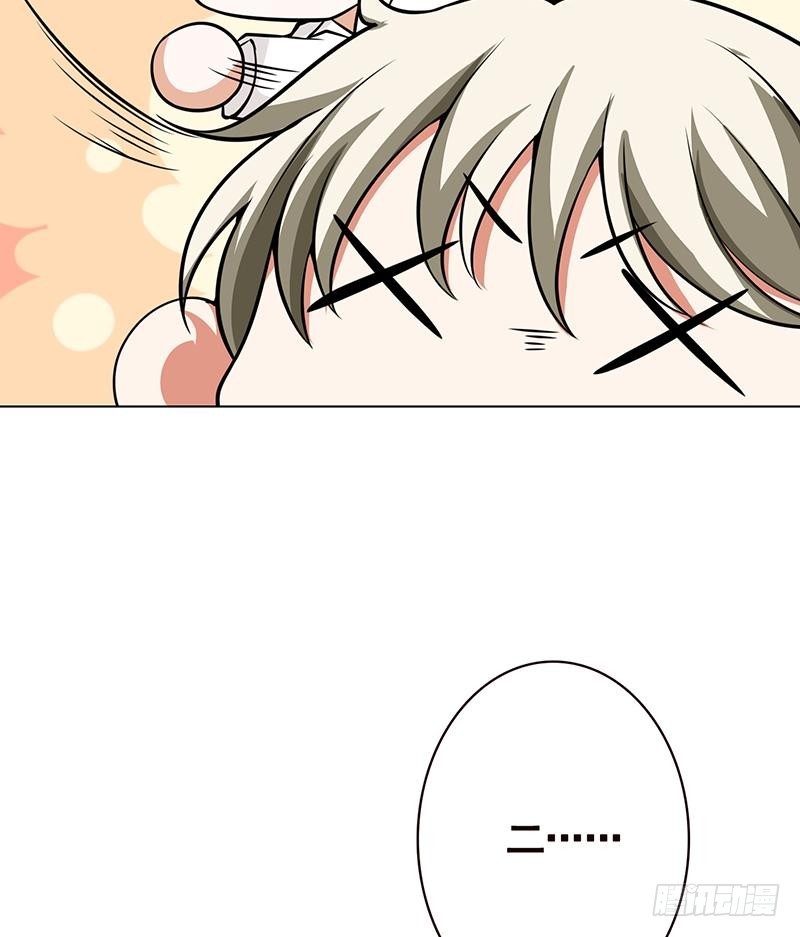 末世恋爱法则漫画,第120话 最强异能1图