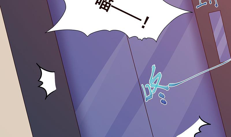 末世恋爱法则漫画,第211话 女王之姿2图