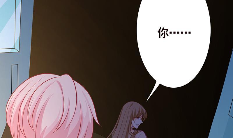 末世恋爱法则漫画,第240话 我要你陪葬2图