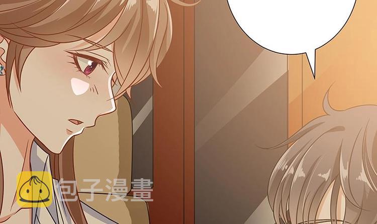 末世恋爱法则漫画,第25话 透视眼镜1图