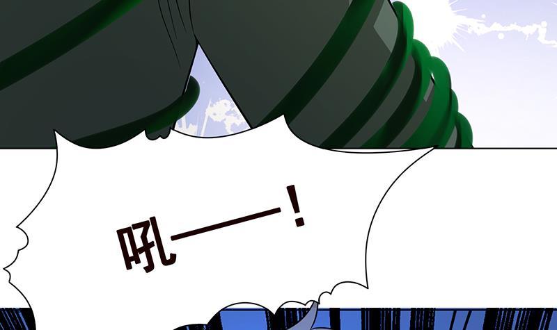 末世恋爱法则漫画,第310话 我们都是野兽2图