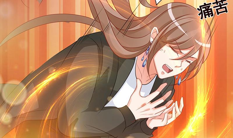 末世恋爱法则漫画,第178话 基因进化2图