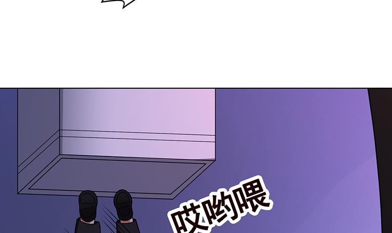 末世恋爱法则漫画,第202话 你不去，我开什麽房1图