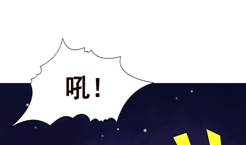 末世恋爱法则漫画,第284话 海神之怒1图