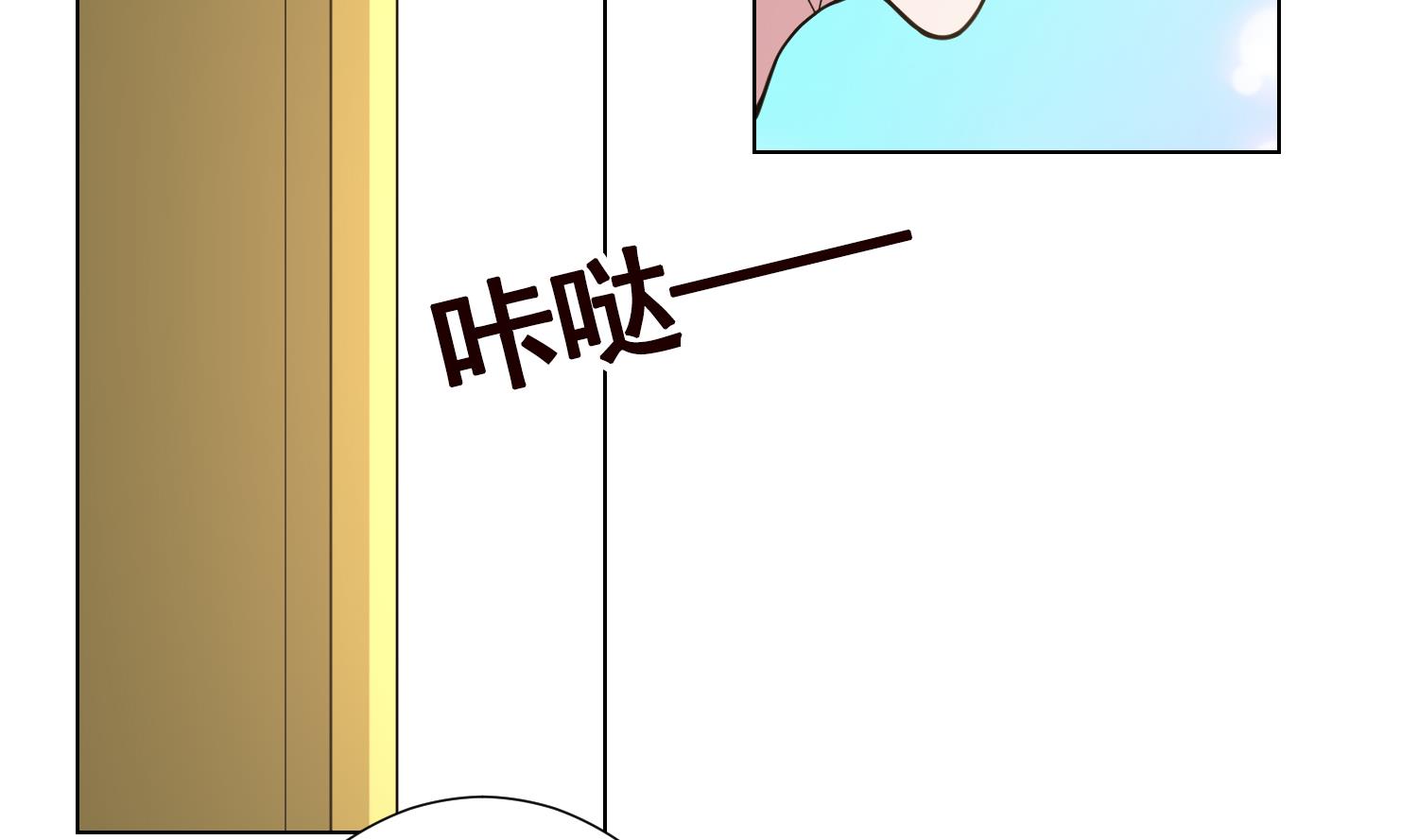 末世恋爱法则漫画,第136话 鸳鸯共浴2图