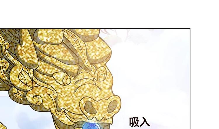 末世恋爱法则漫画,第17话 代价1图