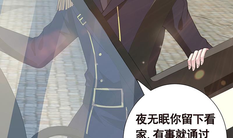 末世恋爱法则漫画,第239话 恐怖医院2图