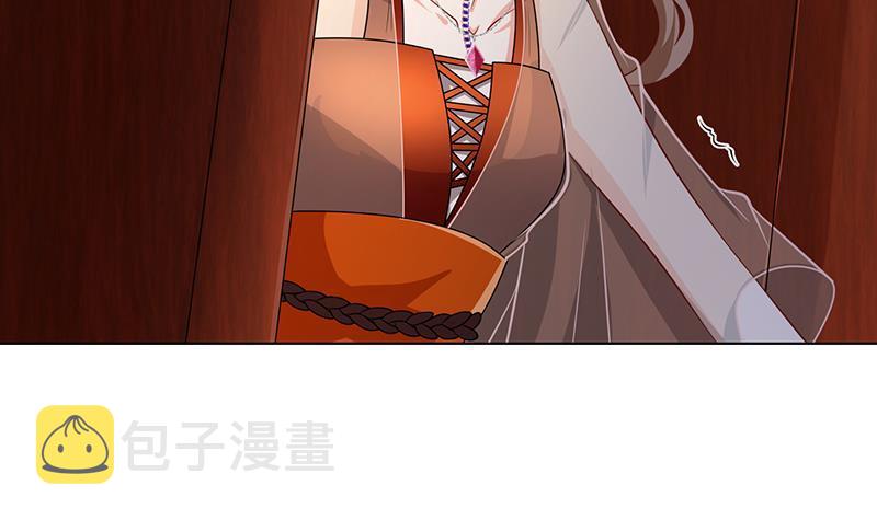 末世恋爱法则漫画,第245话 不死灵药2图