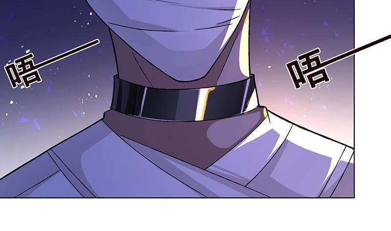 末世恋爱法则漫画,第142话 铁骨铮铮F41图