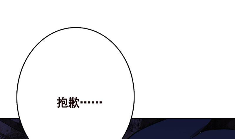 末世恋爱法则漫画,第338话 其实你也没那麽坏1图