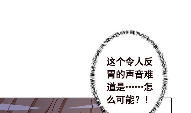 末世恋爱法则漫画,第289话 起死回生2图