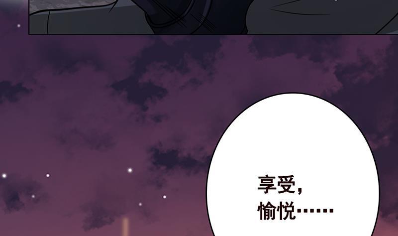 末世恋爱法则漫画,第275话 鬼船1图