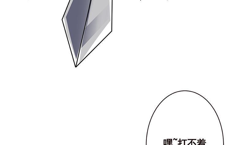 末世恋爱法则漫画,第156话 你过来啊1图