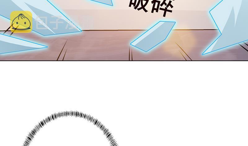 末世恋爱法则漫画,第245话 不死灵药2图