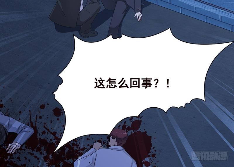 末世恋爱法则漫画,第65话 不可回收垃圾1图