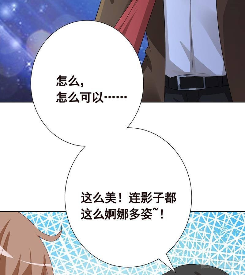 末世恋爱法则漫画,第252话 女王2图