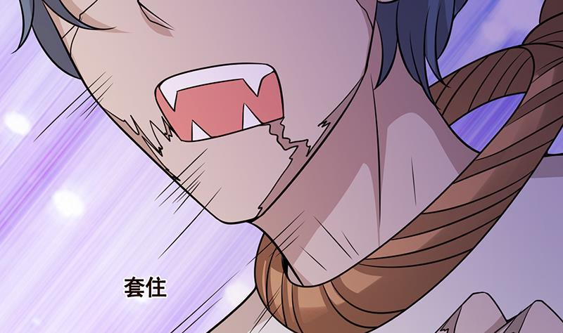 末世恋爱法则漫画,第88话 人兽之战1图