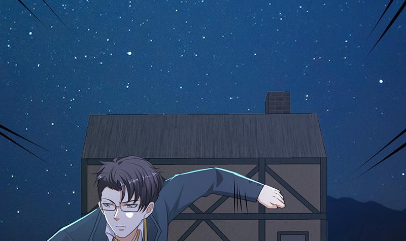 末世恋爱法则漫画,第359话 谁能给我一个吻2图