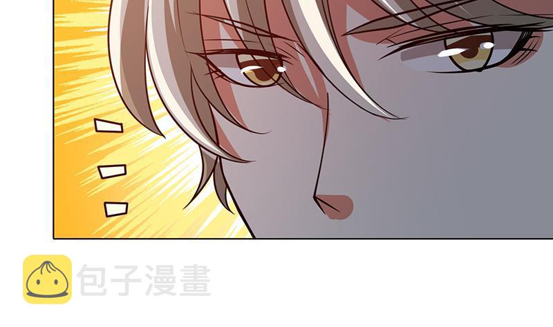 末世恋爱法则漫画,第181话 秘密武器1图