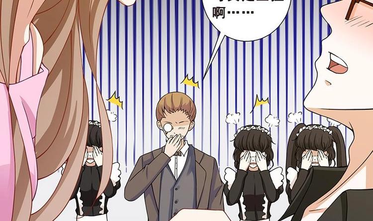 末世恋爱法则漫画,第24话 炫酷机械臂2图