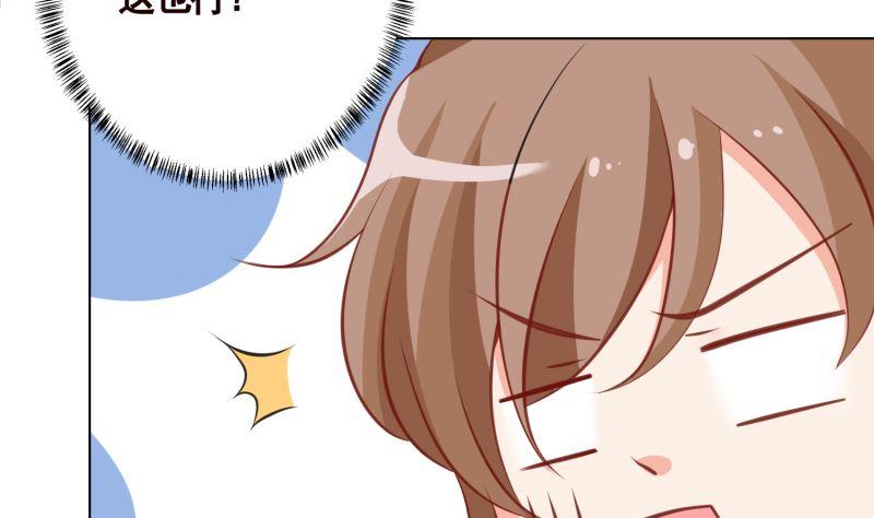末世恋爱法则漫画,第406话 影帝Z2图