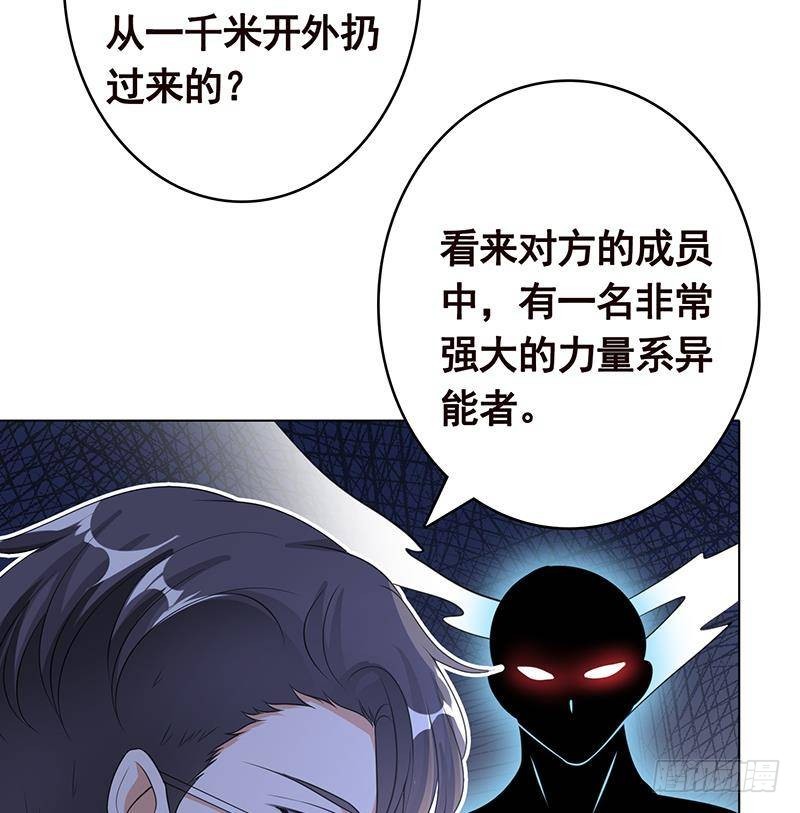 末世恋爱法则漫画,第369话 一只手开一车2图